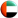 United Arab Emirates